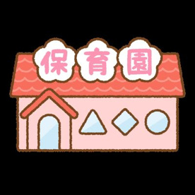 クオリスキッズ月島保育園の画像1