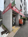 渋谷恵比寿郵便局