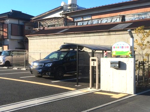 栗橋保育園分園の画像