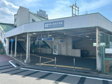 阪急長岡天神の画像1
