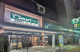 ワイズマート 東砂店