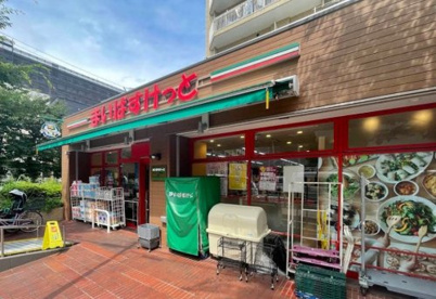 まいばすけっと 江東東砂店の画像1