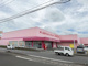 ドラッグストアコスモス 川西店の画像