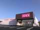 ディスカウントドラッグコスモス新山店の画像