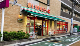 まいばすけっと 北池袋駅東店