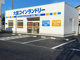 ふわっとランドリー龍ヶ崎店の画像