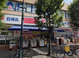 ドラッグストア ココカラファイン 用賀駅前店