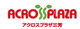アクロスプラザ三芳の画像