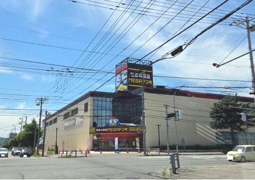 MEGAドン・キホーテ北見店の画像