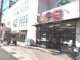 ライフ尼崎大西店の画像