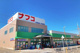 ナフコ中央店の画像
