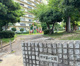 野口第1公園の画像