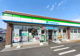 ファミリーマート足利今福町店の画像