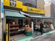 Hanamasa Plus+野方店の画像