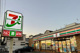 セブン-イレブン 馬込桜並木通り店の画像