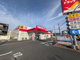 ツルハドラッグ 足立西新井店の画像