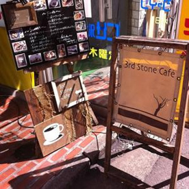 この看板が目印 3rd Stone cafeの画像1