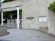 国立大学法人　名古屋工業大学の画像