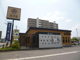 北前そば高田屋　倉敷中庄店の画像