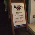 ギャラリーカフェ中堂の画像2