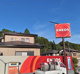 芝川SSの画像