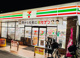 セブンイレブン 上野桜木2丁目店の画像