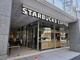 スターバックスコーヒー千葉中央店の画像