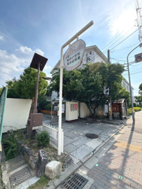 伏見南浜幼稚園の画像1
