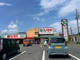 コノミヤ 神の倉店の画像
