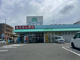 ドラッグスギヤマ神の倉店の画像