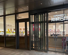 スーパー 成城石井ニュウマン高輪店