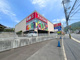 藤三　温品店の画像