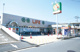 ライフ寺田店の画像