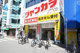 スギ薬局塚本駅前店の画像