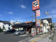 かつや 横浜和田町店の画像