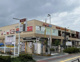 ヤオコー 西武立川駅前店(東京都)の画像