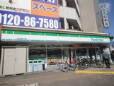 コンビニエンスストア ファミリーマート 芳野屋東片端店