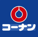 ホームセンターコーナン生野店