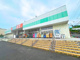 生鮮食品おだ　温品店の画像