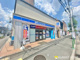 ローソン 四条中新道店の画像