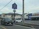 KOマートfineみずほ店の画像