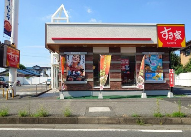 すき家我孫子寿店の画像1