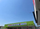 ディオ総社店の画像