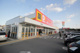 ダイレックス 宗像店の画像