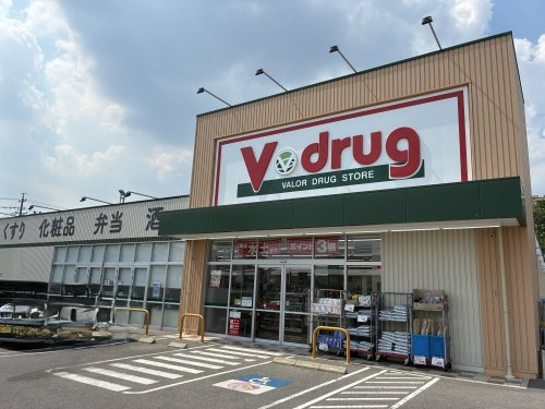 V・drug三郷店の画像