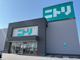 ニトリ 常滑店の画像