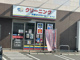 ソフト・ピア Ｂ＆Ｄ鳴子店の画像