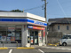ローソン 古鳴海店の画像