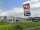 スギ薬局 水口松尾店の画像