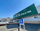 ホクレンショップ FoodFarm朝里店の画像